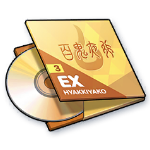 上級戦術教育BD（百鬼夜行)