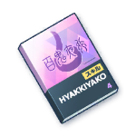 最上級技術ノート（百鬼夜行)