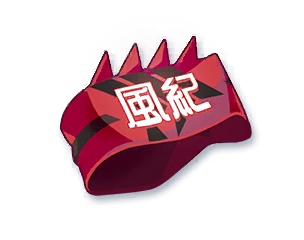 ヒナの愛好品
