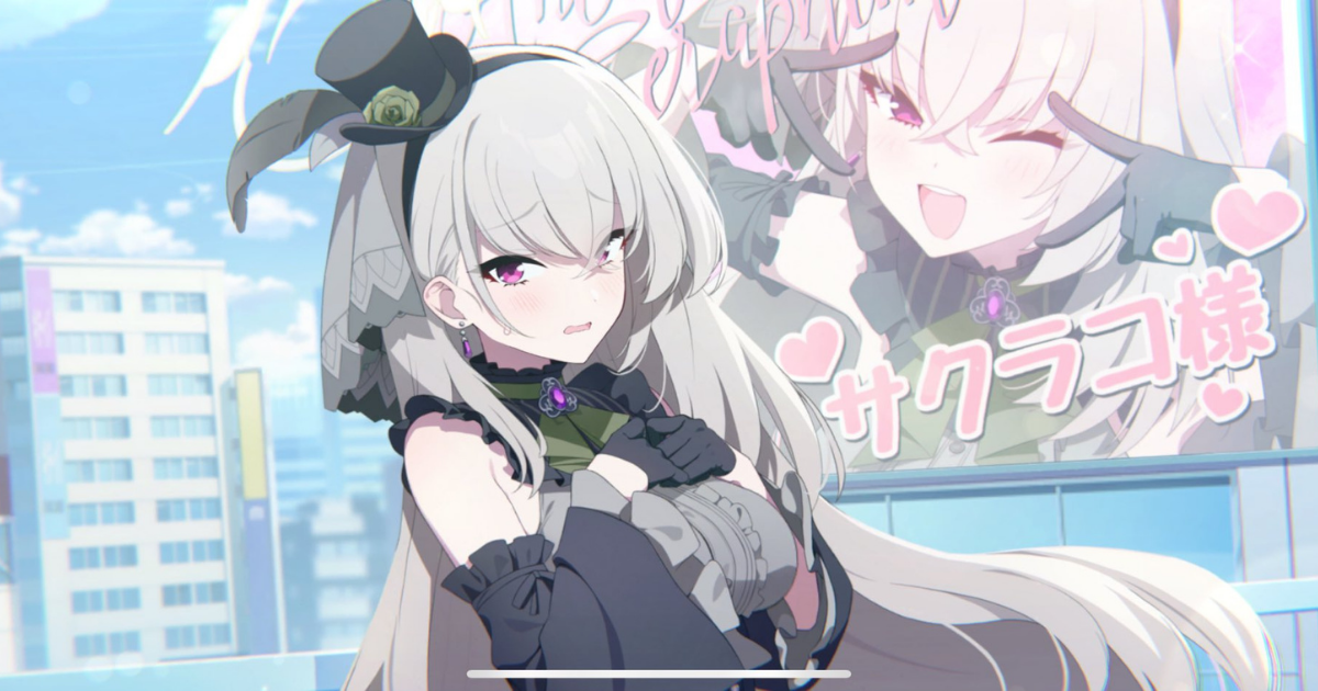 サクラコ（アイドル）のメモリアルロビー画像